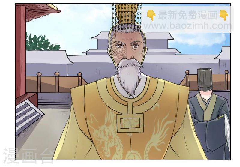 第64话 本王的人，谁敢动？-第64话