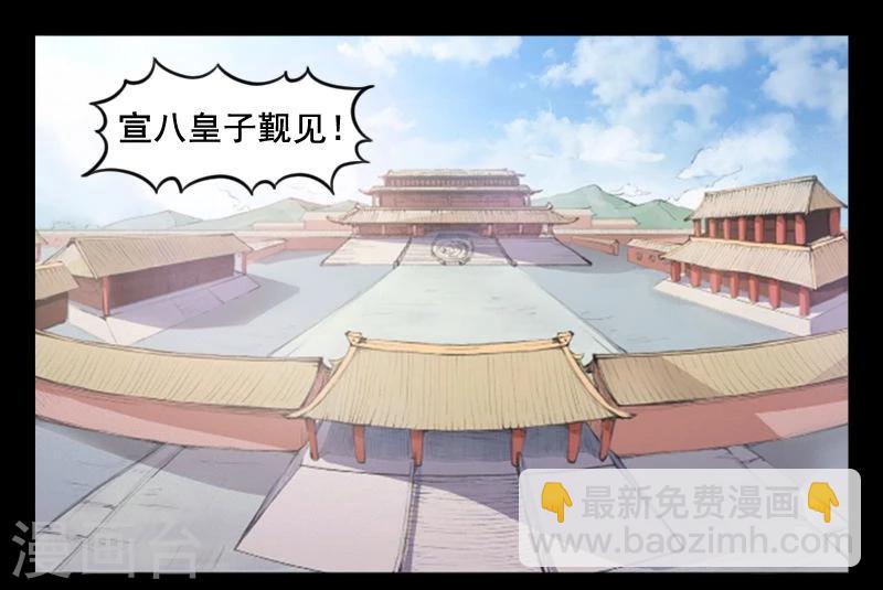 第70话 冥王往事-第70话