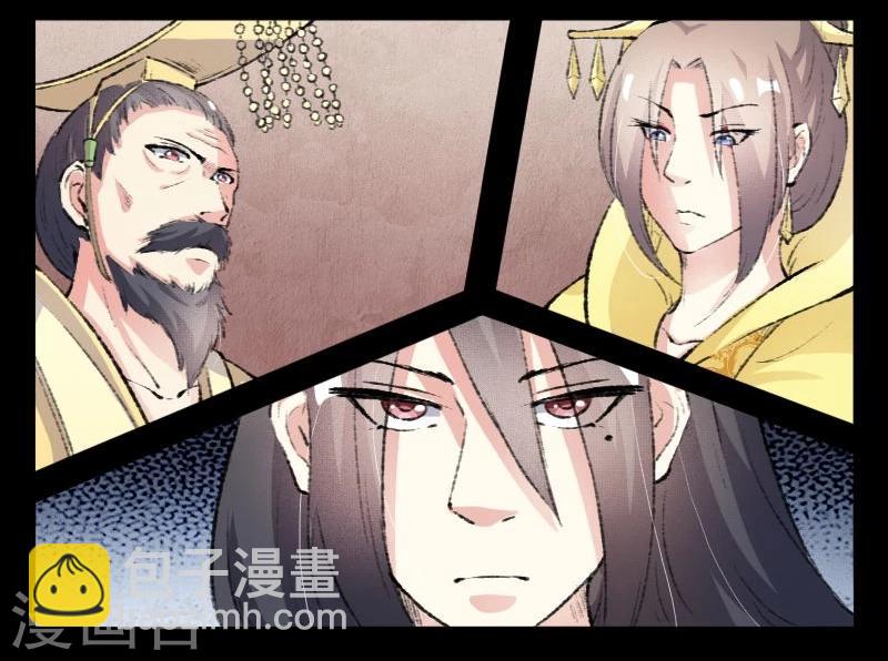 第70话 冥王往事-第70话