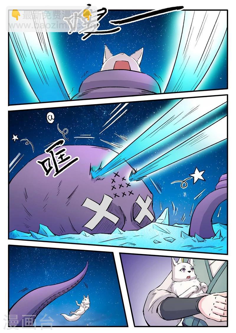 第78话 童灵灵发飙了-第78话