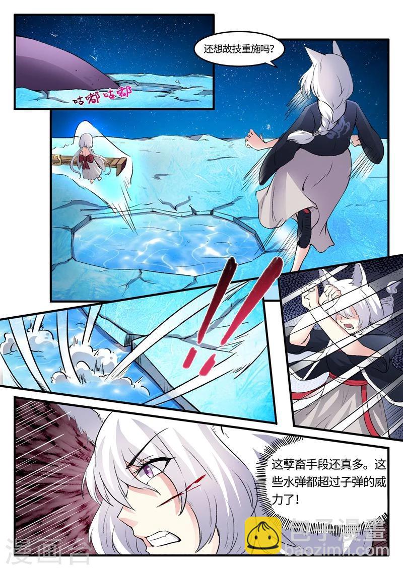 第78话 童灵灵发飙了-第78话