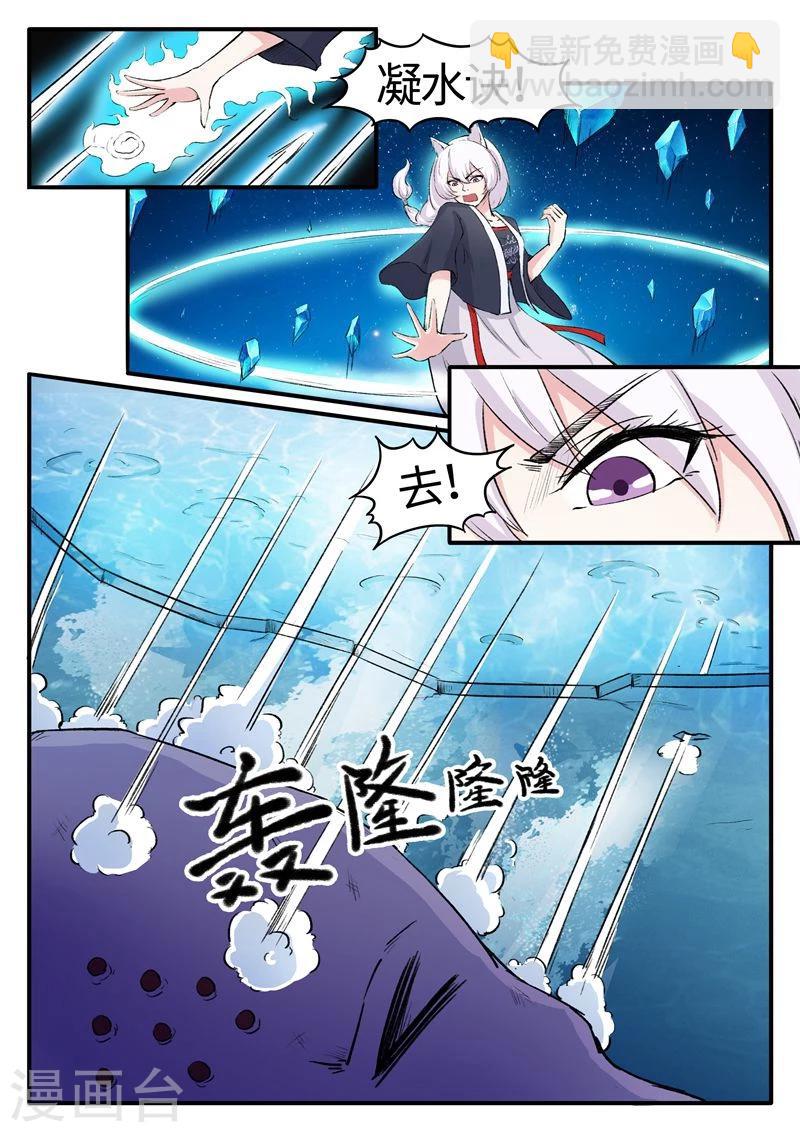 第78话 童灵灵发飙了-第78话