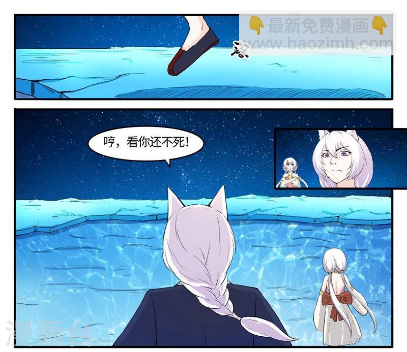 第78话 童灵灵发飙了-第78话