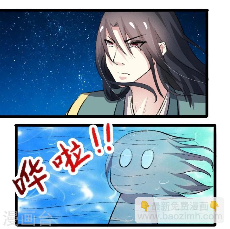 第80话 残忍的慈悲-第80话