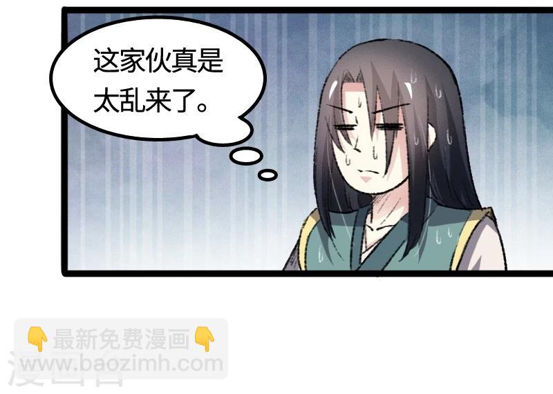 第80话 残忍的慈悲-第80话
