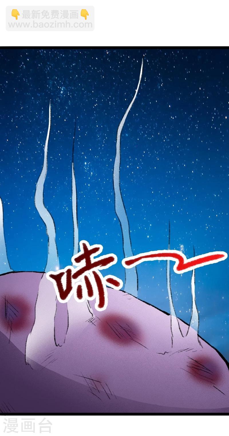 第80话 残忍的慈悲-第80话