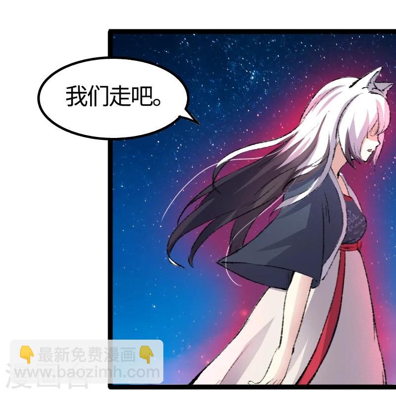 第80话 残忍的慈悲-第80话