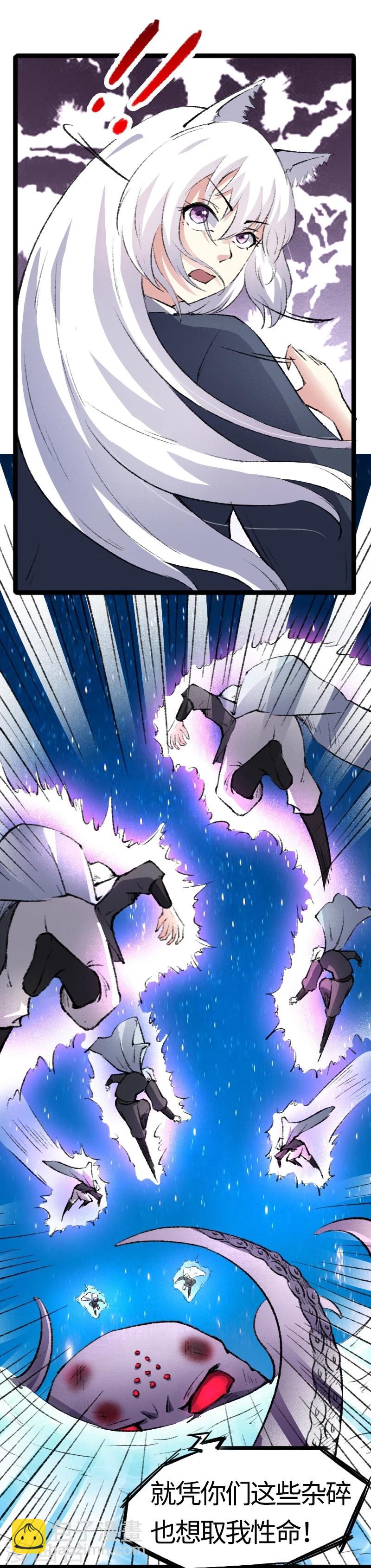 第80话 残忍的慈悲-第80话