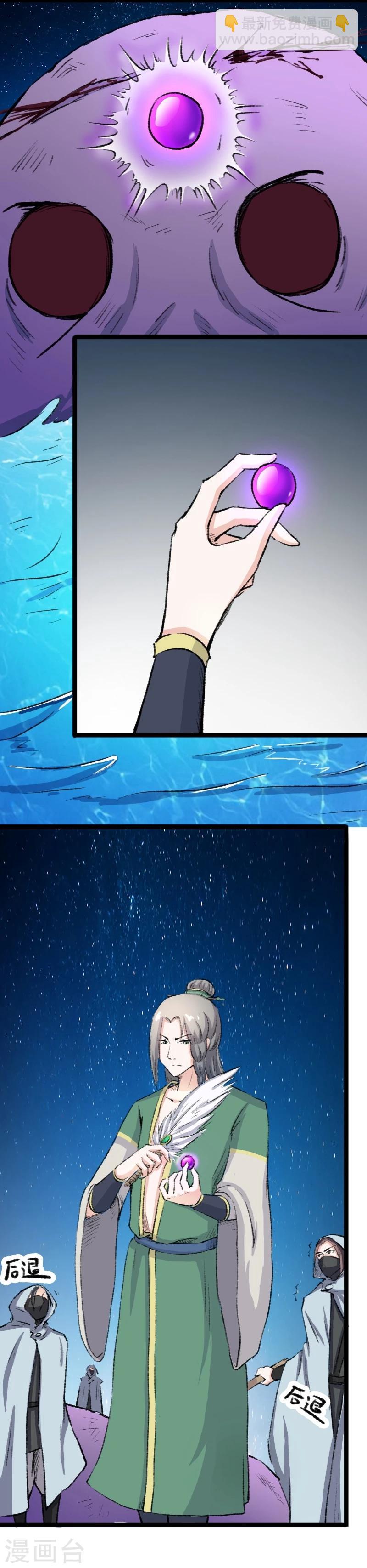 第80话 残忍的慈悲-第80话