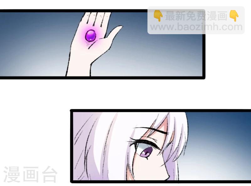 第80话 残忍的慈悲-第80话
