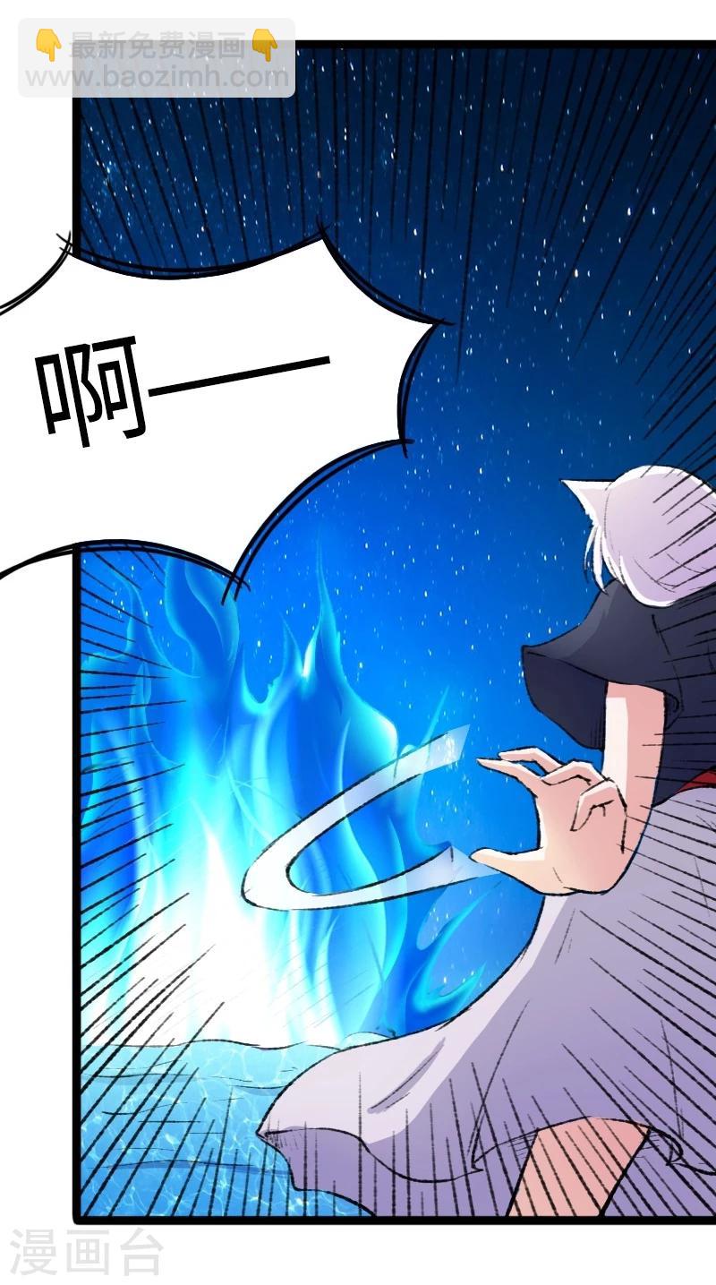 第80话 残忍的慈悲-第80话
