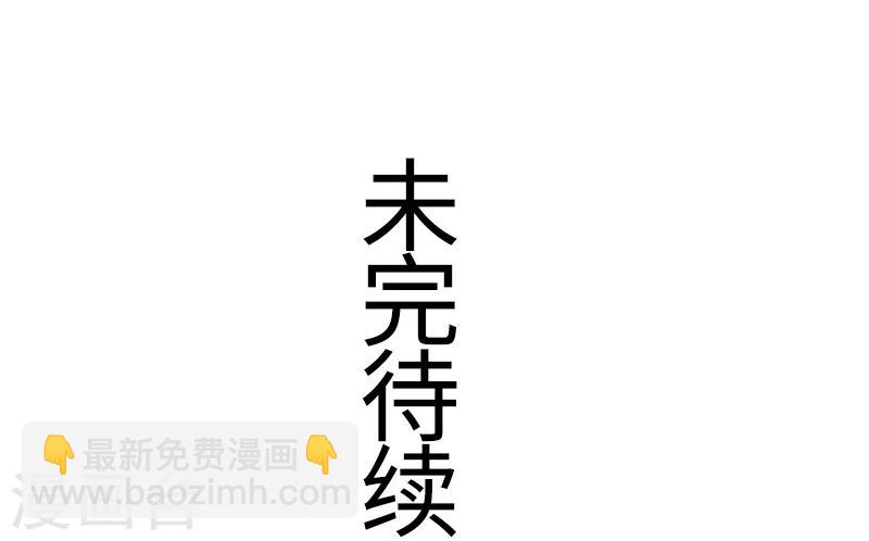 第80话 残忍的慈悲-第80话