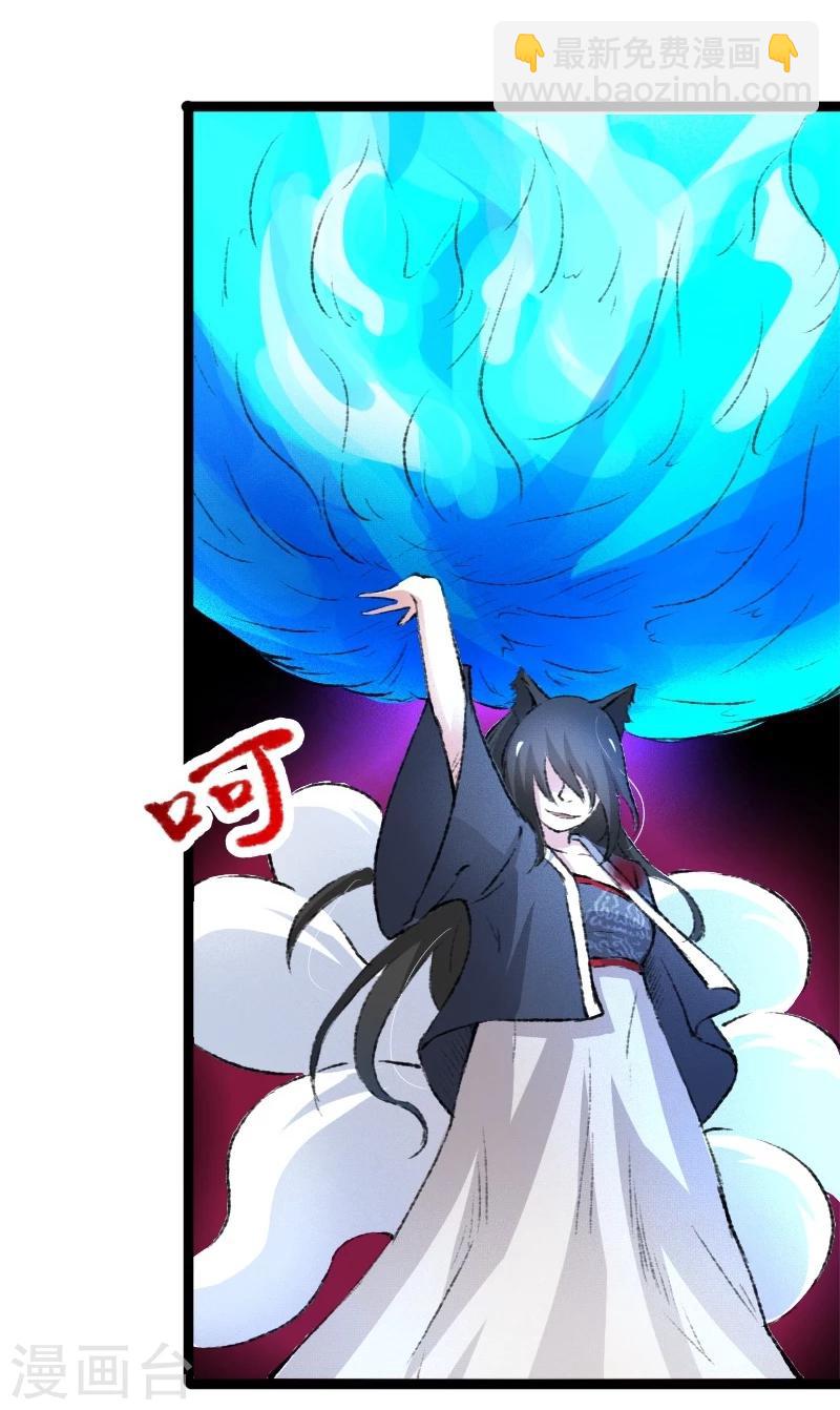 第80话 残忍的慈悲-第80话