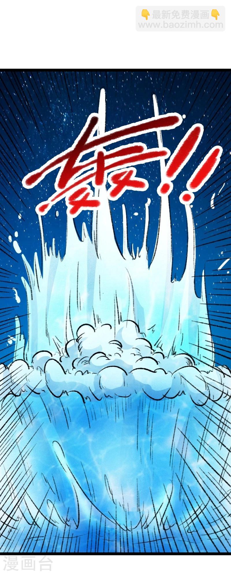 第80话 残忍的慈悲-第80话