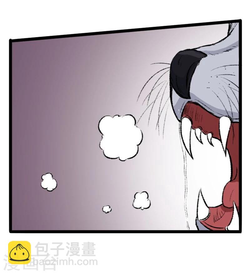 第82话 原来是你啊！-第82话