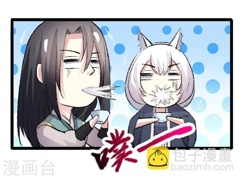 第82话 原来是你啊！-第82话