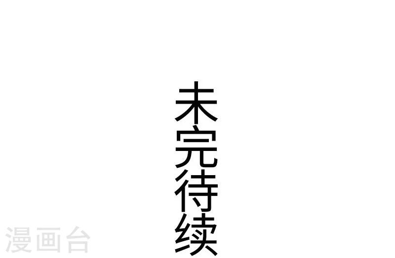 第84话 闺蜜和八卦-第84话