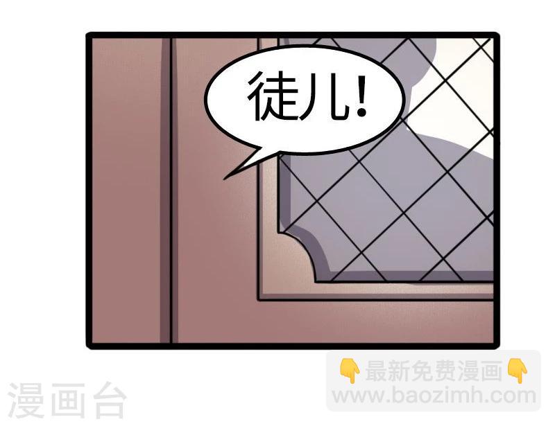第84话 闺蜜和八卦-第84话