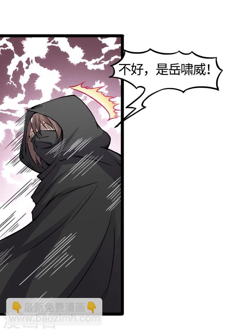 第84话 闺蜜和八卦-第84话
