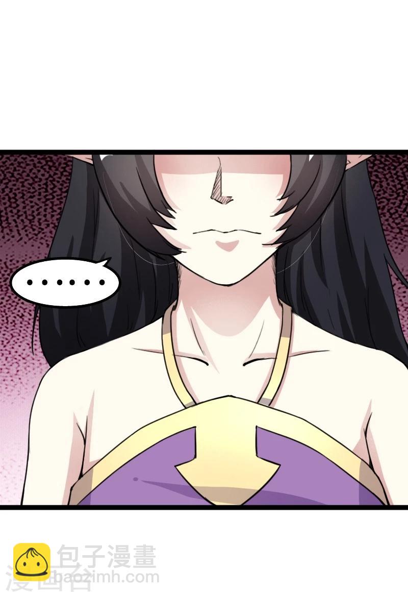 第86话 拂月2-第86话