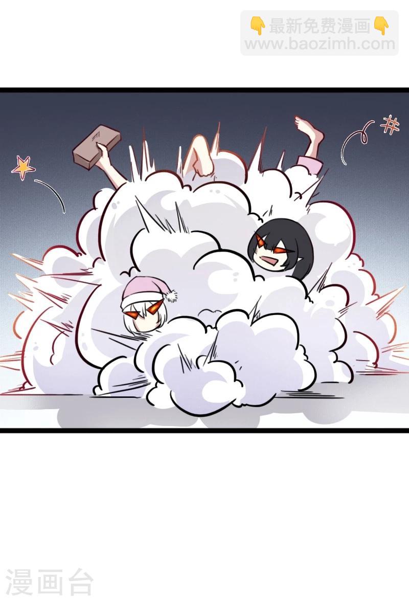 第86话 拂月2-第86话