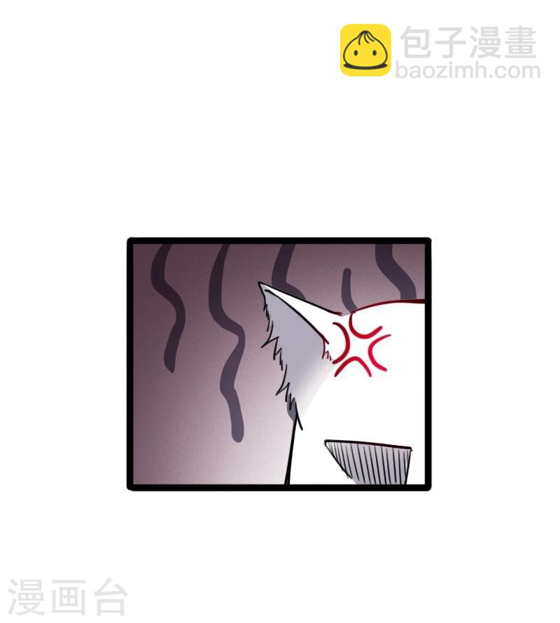 第86话 拂月2-第86话
