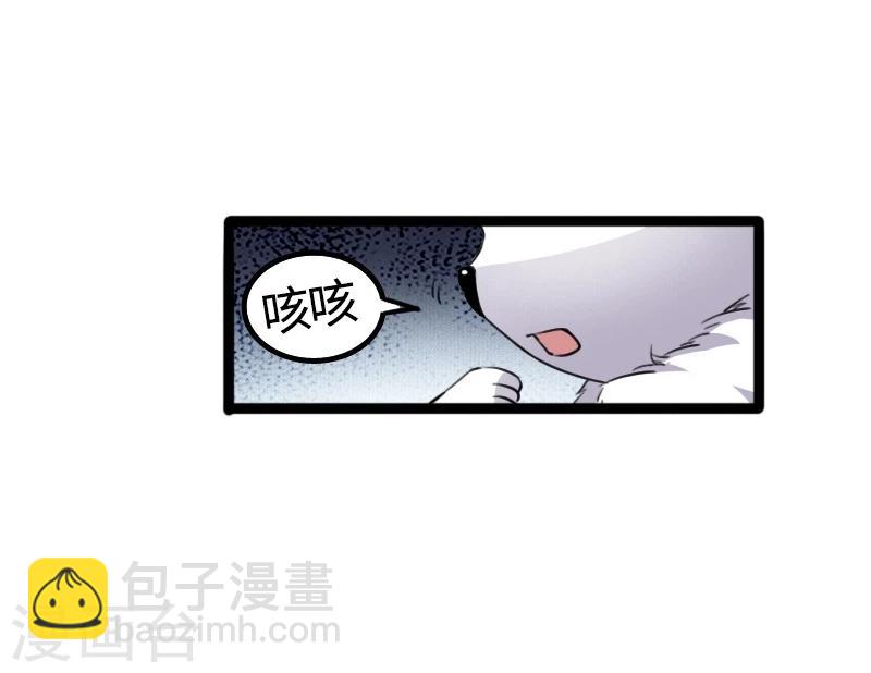 第86话 拂月2-第86话