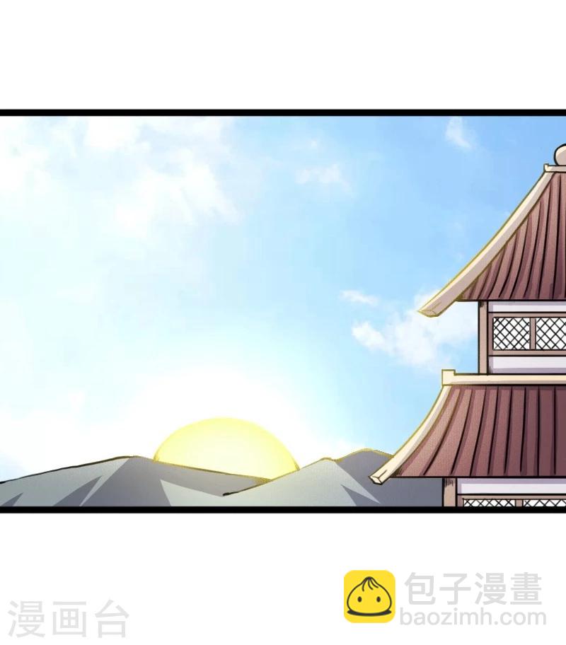 第86话 拂月2-第86话