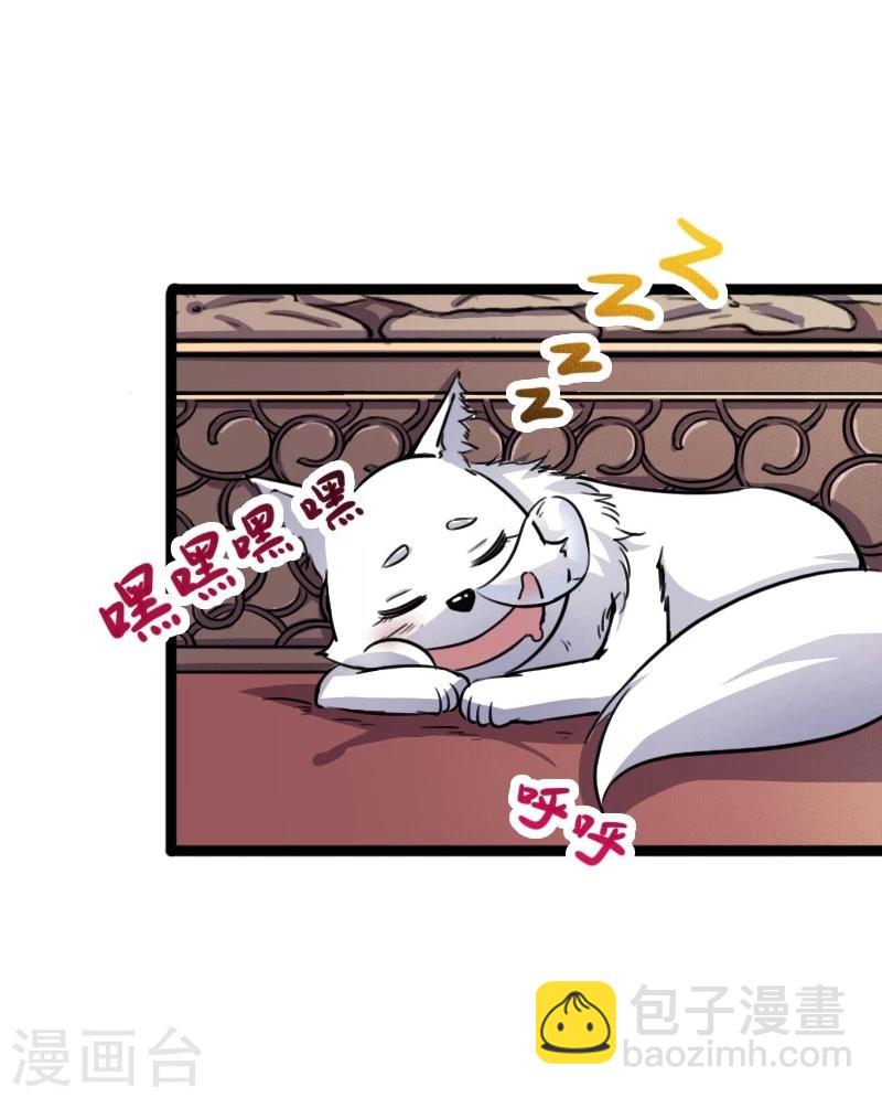 第86话 拂月2-第86话