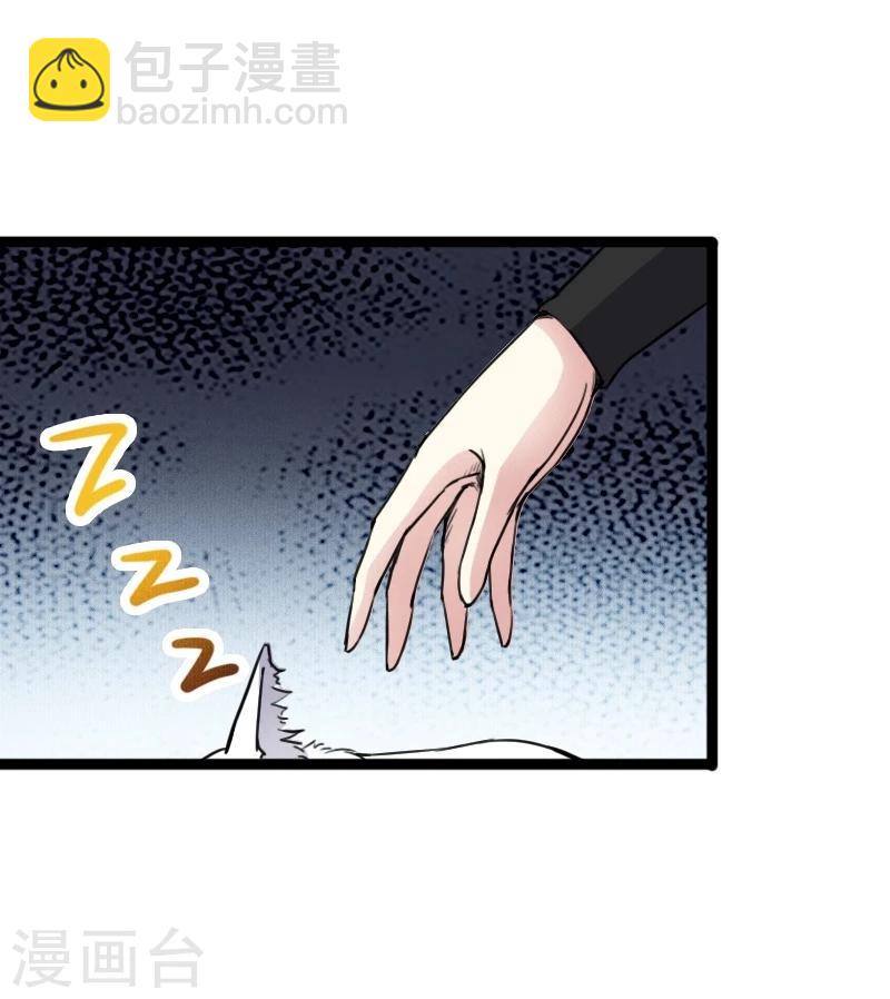 第86话 拂月2-第86话