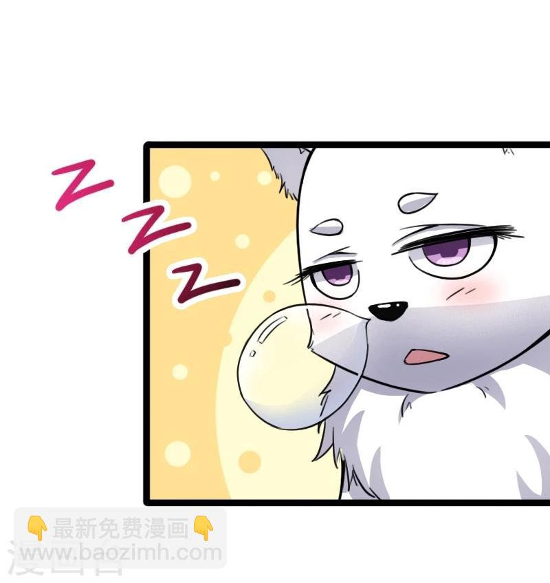 第86话 拂月2-第86话