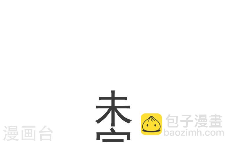 第86话 拂月2-第86话