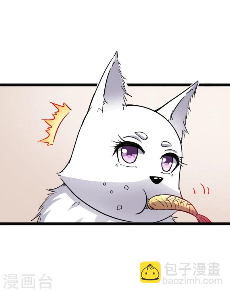 第88话 情敌？！-第88话