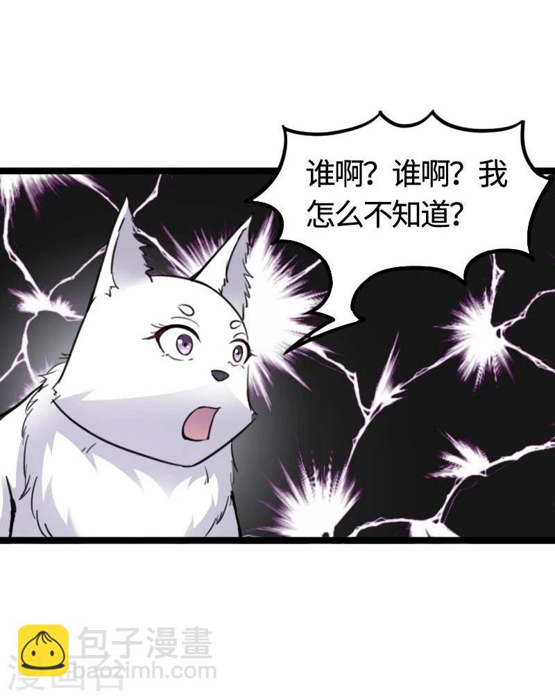 第90话 柳家姐妹-第90话