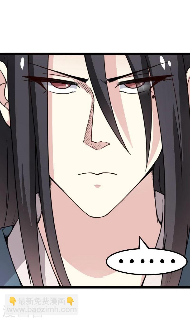 第90话 柳家姐妹-第90话