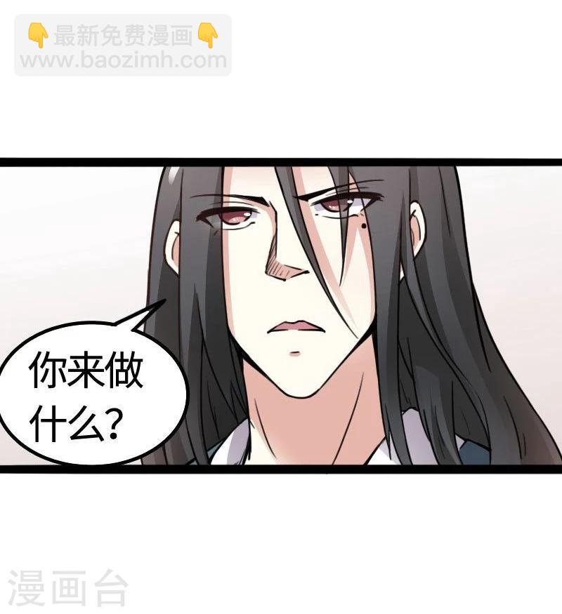 第90话 柳家姐妹-第90话