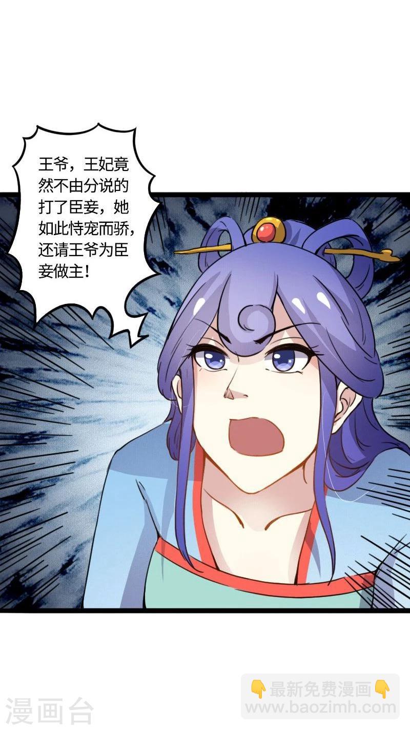 第90话 柳家姐妹-第90话