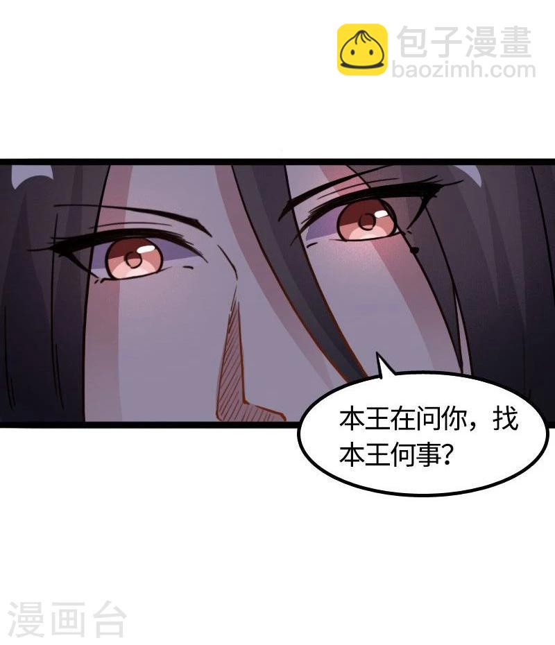 第90话 柳家姐妹-第90话
