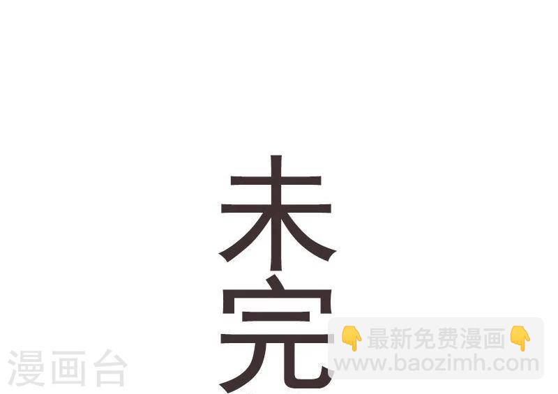 第90话 柳家姐妹-第90话