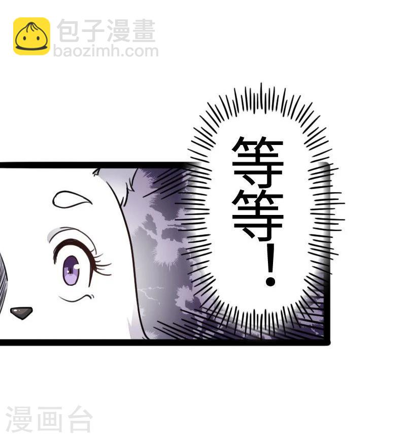 第90话 柳家姐妹-第90话