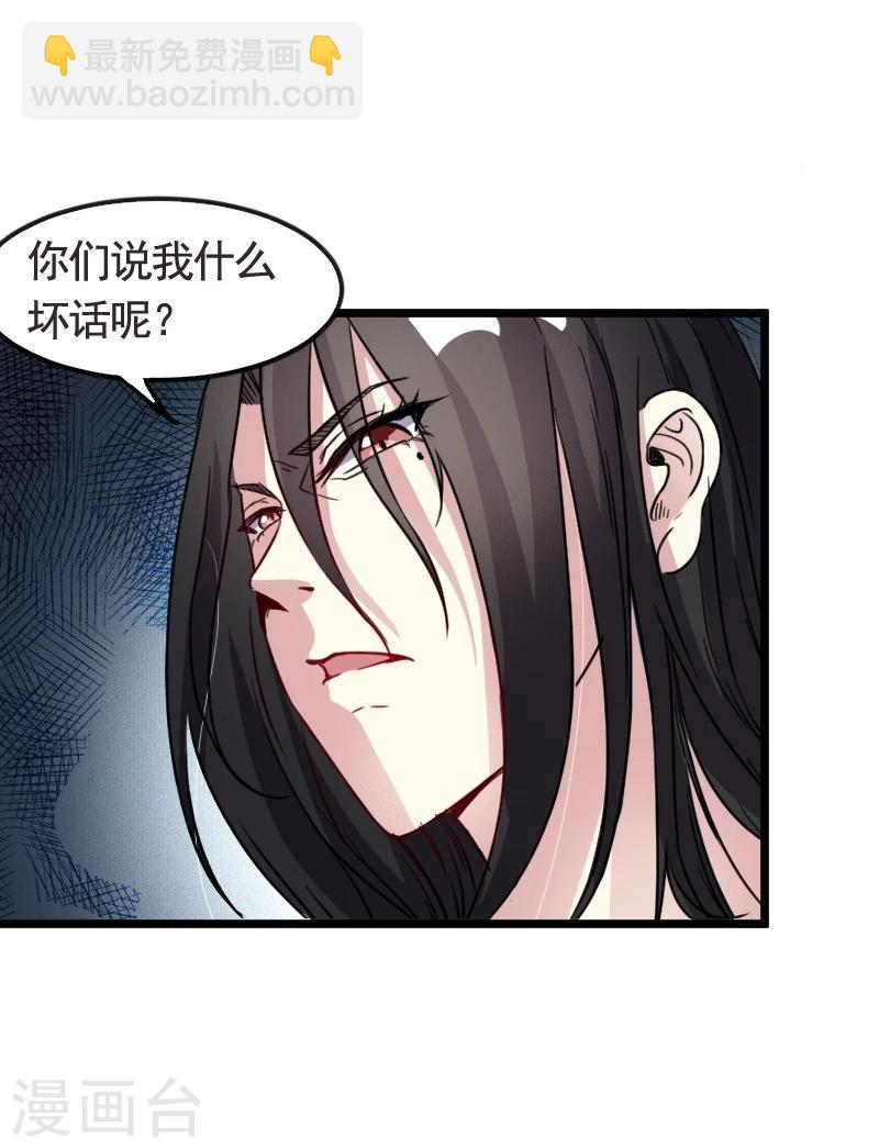第92话 又一次挑战-第92话