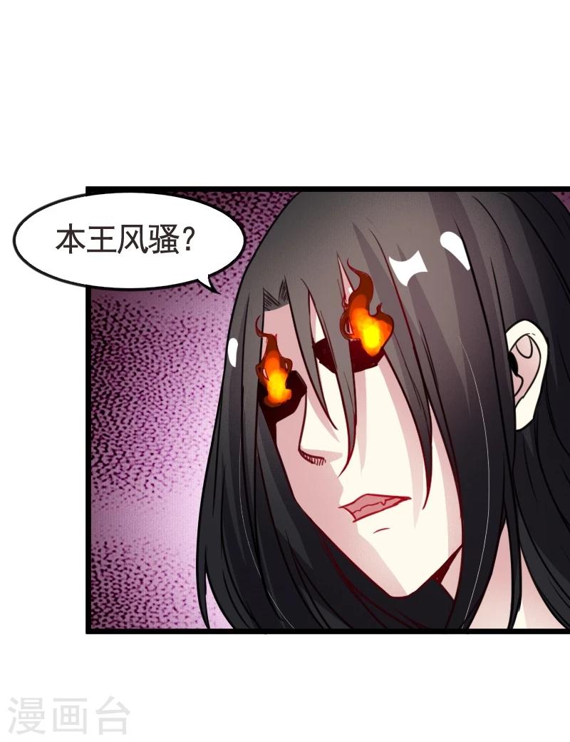 第92话 又一次挑战-第92话