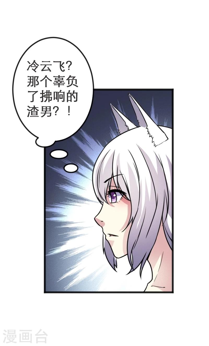 第92话 又一次挑战-第92话
