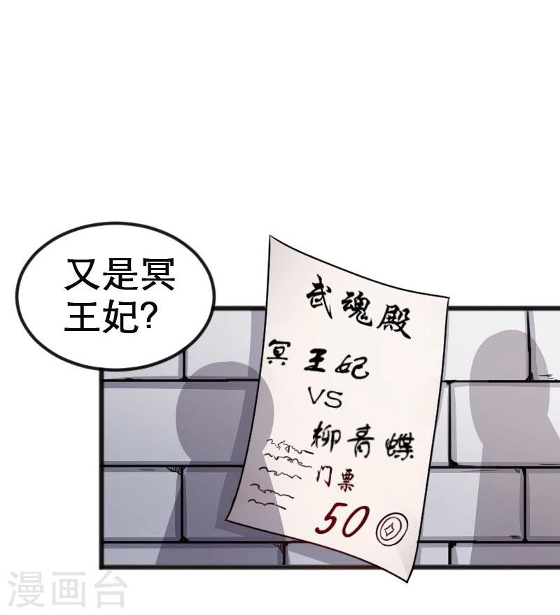 第94话 战前的大买卖-第94话