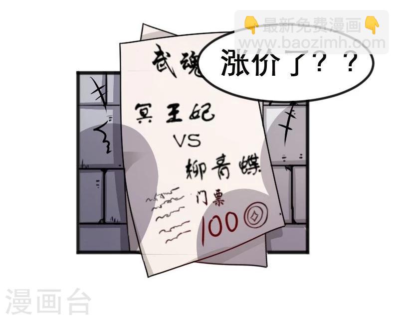 第94话 战前的大买卖-第94话