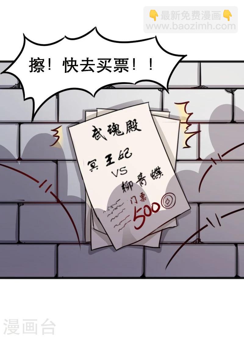 第94话 战前的大买卖-第94话