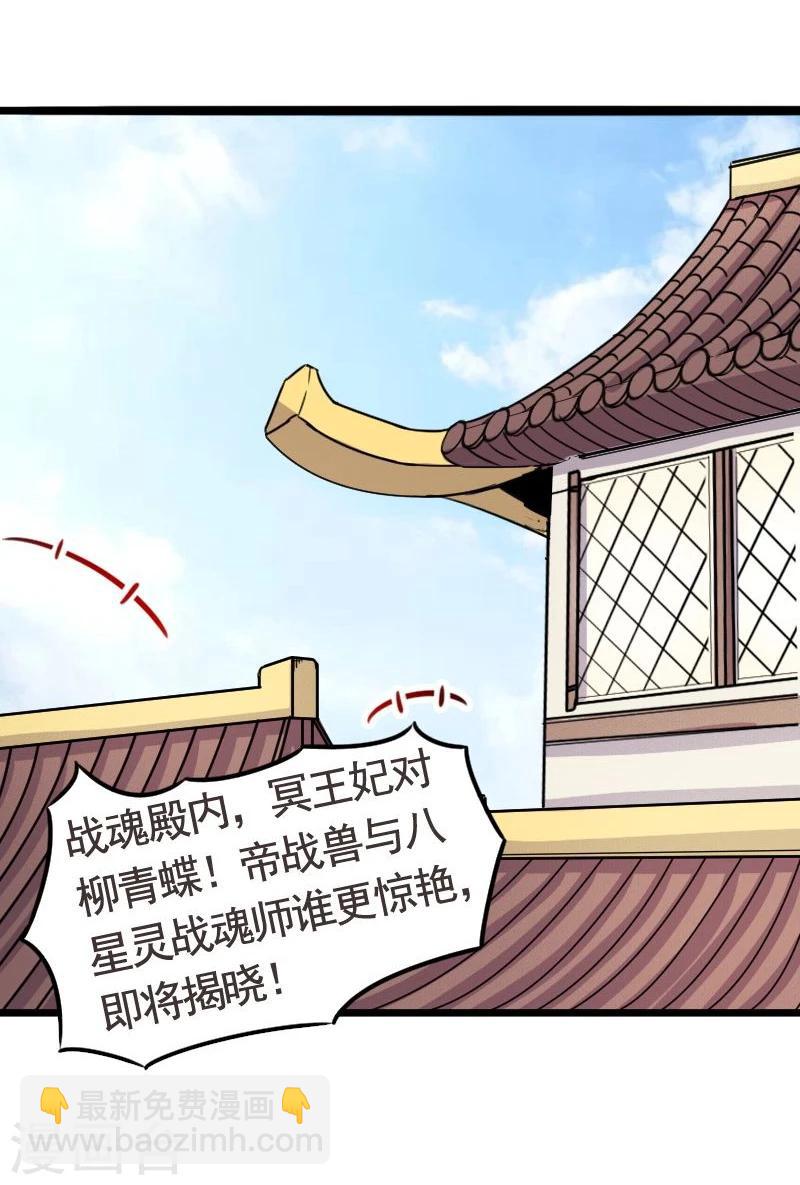 第94话 战前的大买卖-第94话