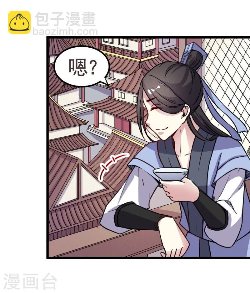 第94话 战前的大买卖-第94话