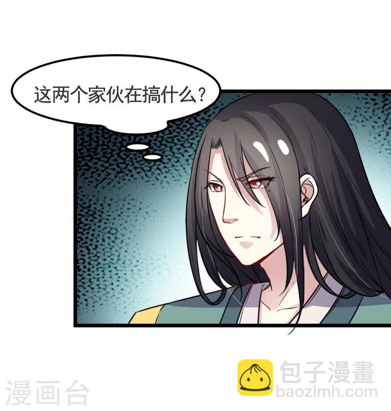 第94话 战前的大买卖-第94话
