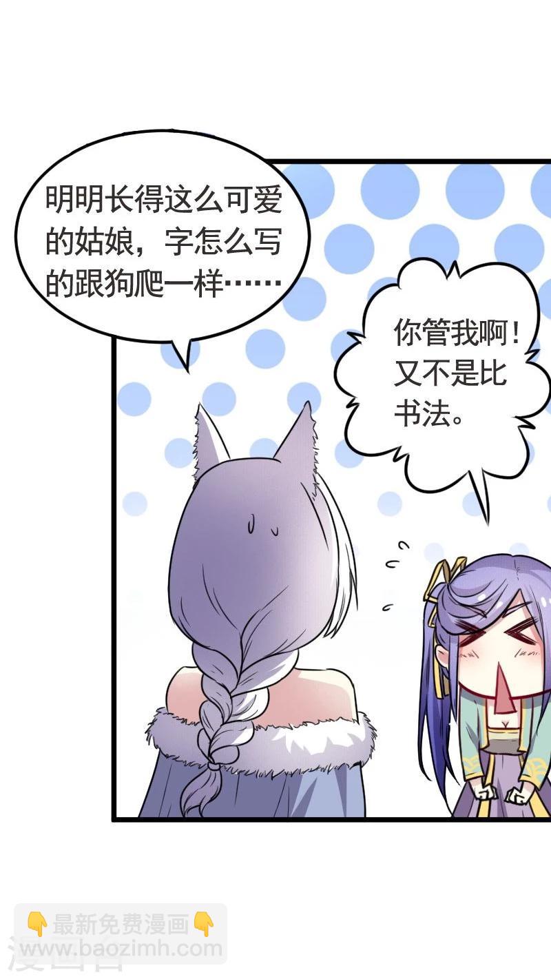 第94话 战前的大买卖-第94话